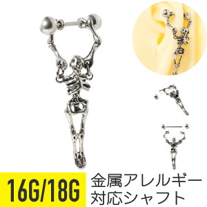 yZ[zXPg KCRc V[hsAX 16G 18G T[WJXeX C[u wbNX sAX {fBsAX XPg KCRc AM[Ή