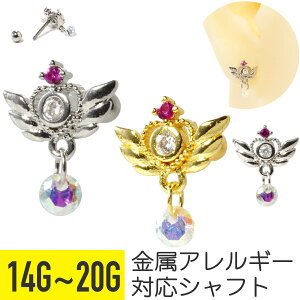 tCOn[g WG Xg[go[x 14G 16G 18G 20G T[WJXeX WG Vo[ S[h C[u wbNX sAX {fBsAX  Xg[ AM