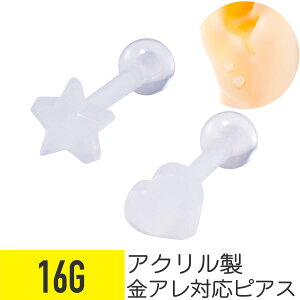 sAX X^[ n[g 16g Xg[go[x sAX {fBsAX NA  AN o[xsAX  wbNX sAX {fBsAX n[g X^[ V[Nbg