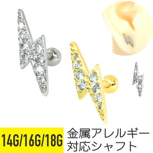 WG T_[ Xg[go[x 14G 16G 18G T[WJXeX WG Vo[ S[h C[u wbNX RN sAX {fBsAX  J~i WG