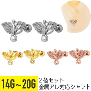 2Zbg z[NX Gu WG Xg[go[x 14G 16G 18G 20G T[WJXeX WRjA WG Vo[ S[h sNS[h C[u wbNX sAX 