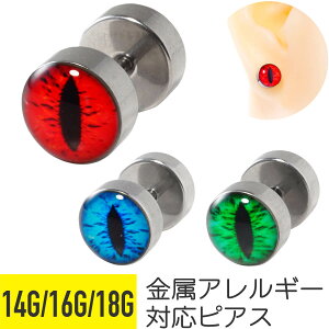 Xl[N AC _x o[x 14G 16G 18G T[WJXeX Xg[go[x Vo[ C[u wbNX sAX {fBsAX fBXN tFCN vO Jt L 