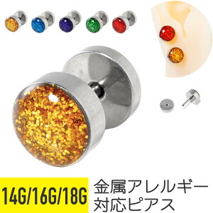  h[ fBXN o[x 14G 16G 18G T[WJXeX Vo[ C[u wbNX sAX {fBsAX _x Jt AM[Ή ςȂ  