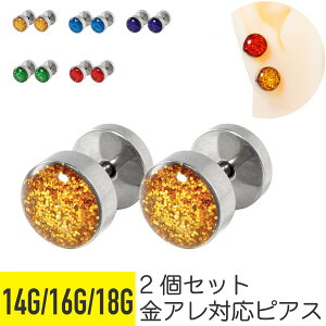 2Zbg  h[ fBXN o[x 14G 16G 18G T[WJXeX wbNX sAX {fBsAX _x Jt ANAu[ u[p[v O[ bh A