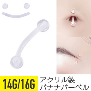 ւsAX sAX oiio[o 14g 16g  AN  AM[Ή sAX {fBsAX sAX s bN XibO J[uho[x NA V[NbgsA