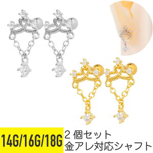 2Zbg VfA hbv WG Xg[go[x 14G 16G 18G T[WJXeX WRjA wbNX sAX {fBsAX `F[  h  킢 