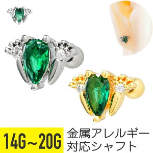 JG WG Xg[go[x 14G 16G 18G 20G T[WJXeX WRjA wbNX AE^[RN sAX {fBsAX  tbO g[h ^ rW[ O[  