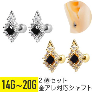 2Zbg _C ubN WG Xg[go[x 14G 16G 18G 20G T[WJXeX WRjA wbNX sAX {fBsAX Ђ` VFCv XNGA Xg[  LL