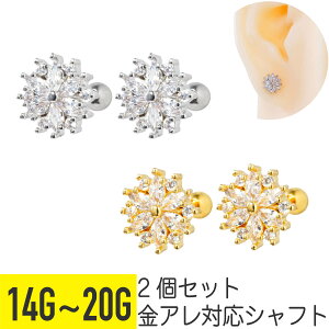 2Zbg NA rW[ t[ Xg[go[x 14G 16G 18G 20G T[WJXeX C[u wbNX AE^[RN sAX {fBsAX  A ؂₩ i cz  