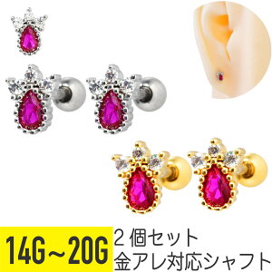 2Zbg p[v WG eBAhbv Xg[go[x 14G 16G 18G 20G T[WJXeX WRjA wbNX AE^[RN sAX {fBsAX  Xg[ rW[ 