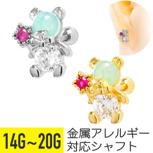 efBxA X^[ XebL WG Xg[go[x 14G 16G 18G 20G T[WJXeX WRjA Vo[ S[h C[u wbNX sAX {fBsAX xA F @ 