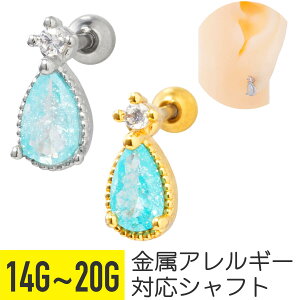 u[ Xg[ eBAhbv Xg[go[x 14G 16G 18G 20G T[WJXeX WRjA WG Vo[ S[h C[u wbNX sAX {fBsAX   I 