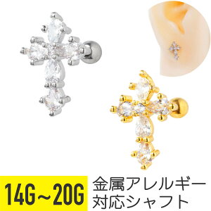 NX rW[ Xg[go[x 14G 16G 18G 20G T[WJXeX WRjA WG Vo[ S[h C[u wbNX sAX {fBsAX \ LL  