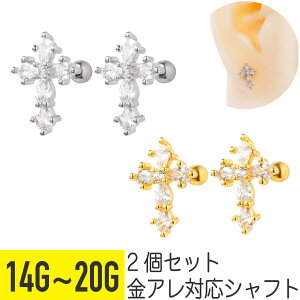 2Zbg NX rW[ Xg[go[x 14G 16G 18G 20G T[WJXeX WRjA WG Vo[ S[h C[u wbNX sAX {fBsAX \ LL