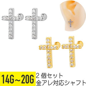 2Zbg NX pF Xg[go[x 14G 16G 18G 20G T[WJXeX WRjA WG Vo[ S[h C[u wbNX sAX {fBsAX \ \ rW