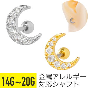 [ pF Xg[go[x 14G 16G 18G 20G T[WJXeX WRjA WG Vo[ S[h C[u wbNX AE^[RN sAX {fBsAX  O 