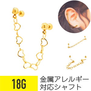 S[h n[g `F[ Xg[go[x 18G T[WJXeX S[h C[u wbNX sAX {fBsAX  Pierce  킢 Vv AM[Ή