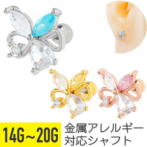 o^tC rW[ Xg[go[x 14G 16G 18G 20G T[WJXeX WRjA WG C[u wbNX AE^[RN sAX {fBsAX  X 傤 ؂