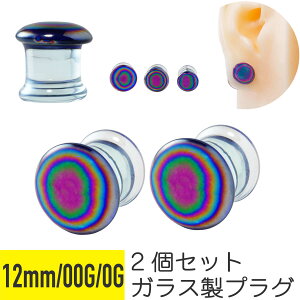2Zbg C{[ KX vO 12mm 00G 0G  C[u g {fBsAX KX  F [W Q[W z[ C[z[ Y j