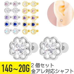 2Zbg  ~j t[ WG Xg[go[x 14G 16G 18G 20G T[WJXeX WRjA C[u wbNX gKX AE^[RN sAX {fBsAX  