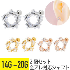 2Zbg 5X^[ WG Xg[go[x 14G 16G 18G 20G T[WJXeX WRjA Vo[ S[h sNS[h wbNX gKX AE^[RN sAX {fBs