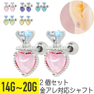 2Zbg NE n[g WG Xg[go[x 14G 16G 18G 20G T[WJXeX WRjA wbNX AE^[RN sAX {fBsAX  NC[ LO cz sN