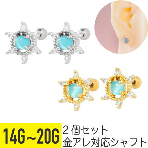 2Zbg u[ Xg[ Xm[ Xg[go[x 14G 16G 18G 20G T[WJXeX WRjA WG Vo[ S[h wbNX gKX AE^[RN sAX {fBs