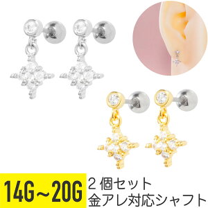 y15%offN[| 4z2Zbg X^[Cg rW[ `[ Xg[go[x 14G 16G 18G 20G T[WJXeX WRjA WG Vo[ S[h wbNX sA