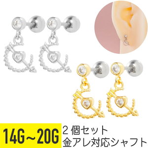 2Zbg n[g A[ WG `[ Xg[go[x 14G 16G 18G 20G T[WJXeX WRjA WG Vo[ S[h wbNX sAX {fBsAX  | arrow 