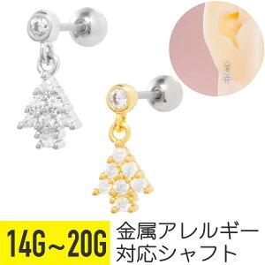 c[ WG `[ Xg[go[x 14G 16G 18G 20G T[WJXeX WRjA WG Vo[ S[h C[u wbNX sAX {fBsAX  tree h 