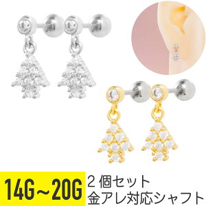 y15%offN[| 4z2Zbg c[ WG `[ Xg[go[x 14G 16G 18G 20G T[WJXeX WRjA WG Vo[ S[h C[u wbNX 