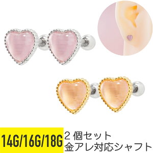 2Zbg sN n[g Xg[ Xg[go[x 14G 16G 18G T[WJXeX WRjA WG Vo[ S[h C[u wbNX AE^[RN sAX {fBs