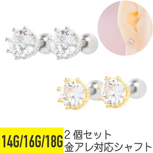 2Zbg NE x[ WG Xg[go[x 14G 16G 18G T[WJXeX WRjA wbNX AE^[RN sAX {fBsAX  Vg NA Xg[ L