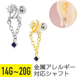 [ X^[ `F[ Xg[go[x 14G 16G 18G 20G T[WJXeX WRjA WG Vo[ S[h C[u wbNX sAX {fBsAX   h 