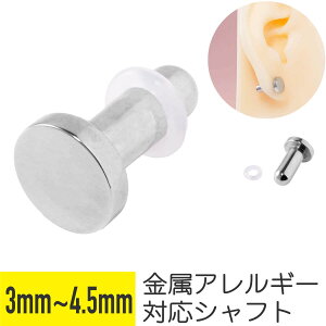 Vv tbg wbh vO 3mm 3.5mm 4mm 4.5mm Vo[ C[u [WC[z[ g {fBsAX [W Q[W z[ Y fB[X