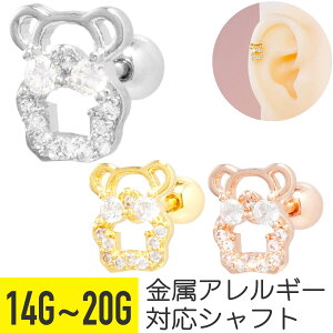 efBxA t[ WG Xg[go[x 14G 16G 18G 20G T[WJXeX WRjA WG Vo[ S[h sNS[h C[u wbNX sAX {fBs