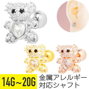 n[g efBxA pF Xg[go[x 14G 16G 18G 20G T[WJXeX WRjA WG Vo[ S[h sNS[h wbNX sAX {fBsAX Aj} 