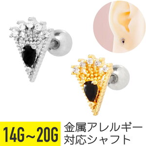 􉽊w Xg[go[x 14G 16G 18G 20G T[WJXeX WRjA WG Vo[ S[h C[u wbNX sAX {fBsAX rW[  ubN Xg[ 