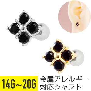 ubN Xg[ t[ XNGA Xg[go[x 14G 16G 18G 20G T[WJXeX WRjA WG Vo[ S[h C[u wbNX AE^[RN sAX {