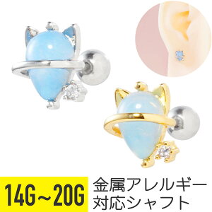 Lcl u[ Xg[ Xg[go[x 14G 16G 18G 20G T[WJXeX WRjA WG Vo[ S[h C[u wbNX sAX {fBsAX   tHbN