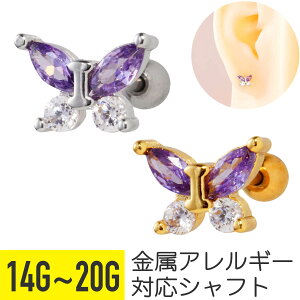 p[v WG o^tC Xg[go[x 14G 16G 18G 20G T[WJXeX WRjA wbNX gKX AE^[RN sAX {fBsAX  X 傤  A