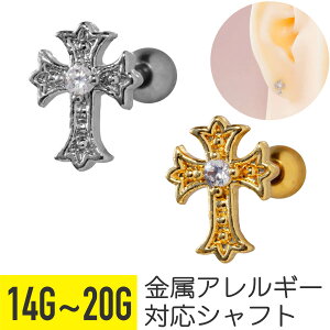 SVbN NX Xg[go[x 14G 16G 18G 20G T[WJXeX WRjA WG Vo[ S[h C[u wbNX AE^[RN sAX {fBsAX \ cz 