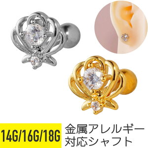 VF Lk `[t WG Xg[go[x 14G 16G 18G T[WJXeX WRjA Vo[ S[h C[u wbNX gKX AE^[RN sAX {fBsA