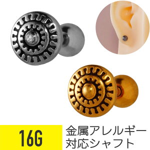 R` `[t Xg[go[x 16G T[WJXeX Vo[ S[h C[u wbNX gKX AE^[RN sAX {fBsAX {^ AeB[N C