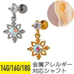 I[ Xg[ Xm[ `[ Xg[go[x 14G 16G 18G T[WJXeX WRjA WG wbNX gKX AE^[RN sAX {fBsAX   Xm[