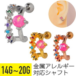 sN Xg[ C[Jt Xg[go[x 14G 16G 18G 20G T[WJXeX WRjA WG Vo[ S[h sNS[h wbNX sAX {fBsAX Jt C