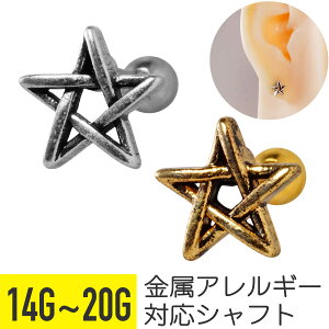 AeB[N X^[ 䊐 Xg[go[x 14G 16G 18G 20G T[WJXeX Vo[ S[h C[u wbNX gKX AE^[RN sAX {fBsAX  M