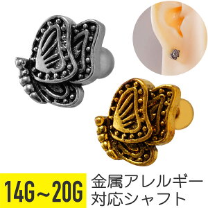 AeB[N o^tC Xg[go[x 14G 16G 18G 20G T[WJXeX Vo[ S[h C[u wbNX gKX AE^[RN sAX {fBsAX  傤