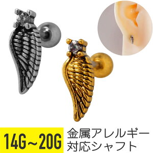 AeB[N EBO WG Xg[go[x 14G 16G 18G 20G T[WJXeX WRjA WG Vo[ S[h C[u wbNX gKX AE^[RN s