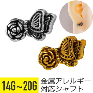 AeB[N [Y o^tC Xg[go[x 14G 16G 18G 20G T[WJXeX Vo[ S[h C[u wbNX gKX AE^[RN sAX {fBsAX  